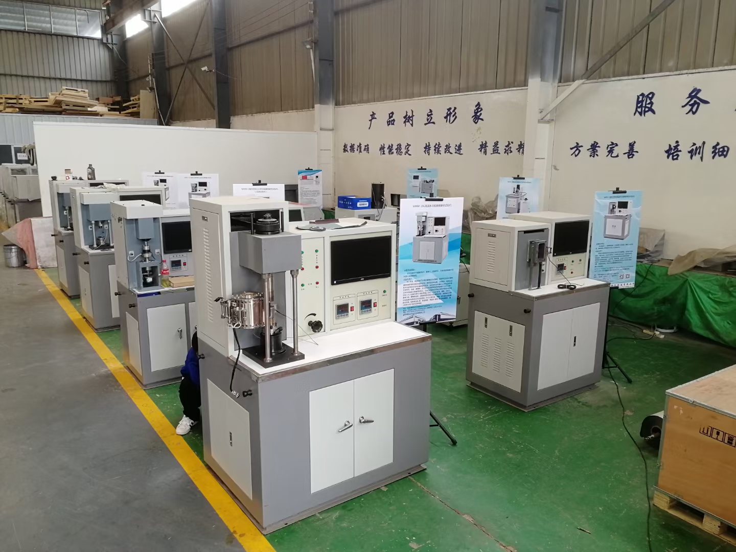 濟(jì)南辰達(dá)受邀參加2021年第十三屆潤滑油及添加劑(濟(jì)南)技術(shù)交流會(huì)