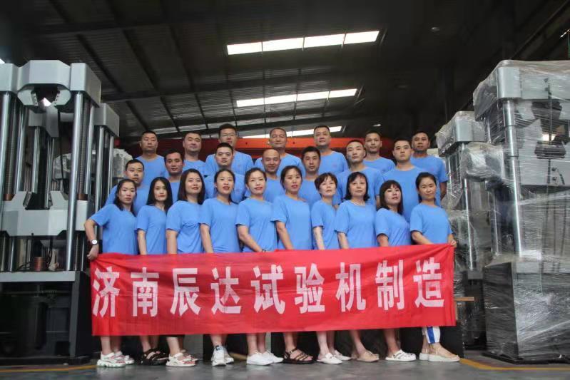 2021，濟(jì)南辰達(dá)試驗(yàn)機(jī)團(tuán)建！