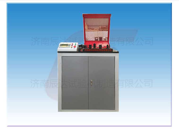 鋼筋彎曲試驗機工作原理及特點是什么？