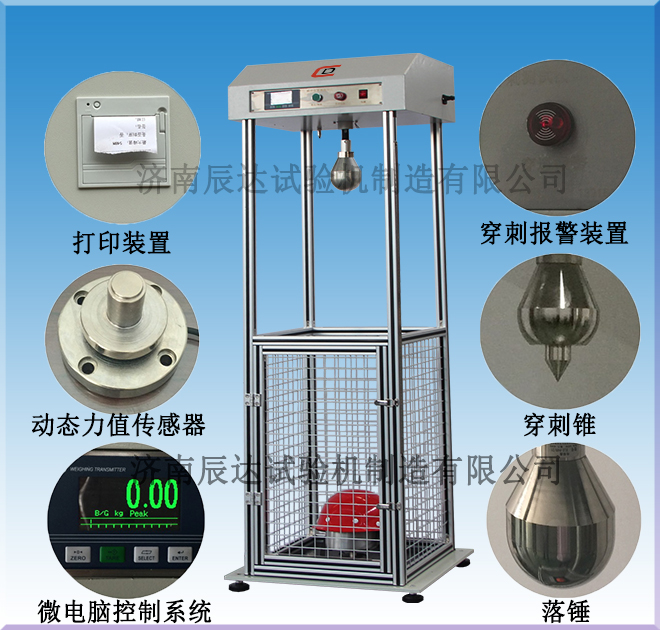 哪些因素會影響安全帽耐沖擊試驗機的精準度？