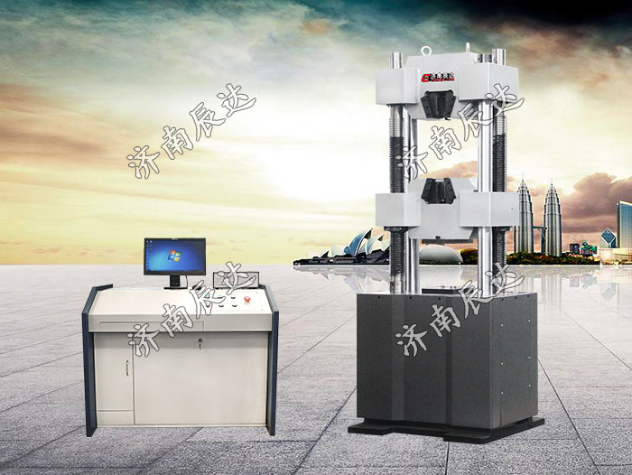 WAW-1000B液壓拉力試驗(yàn)機(jī)