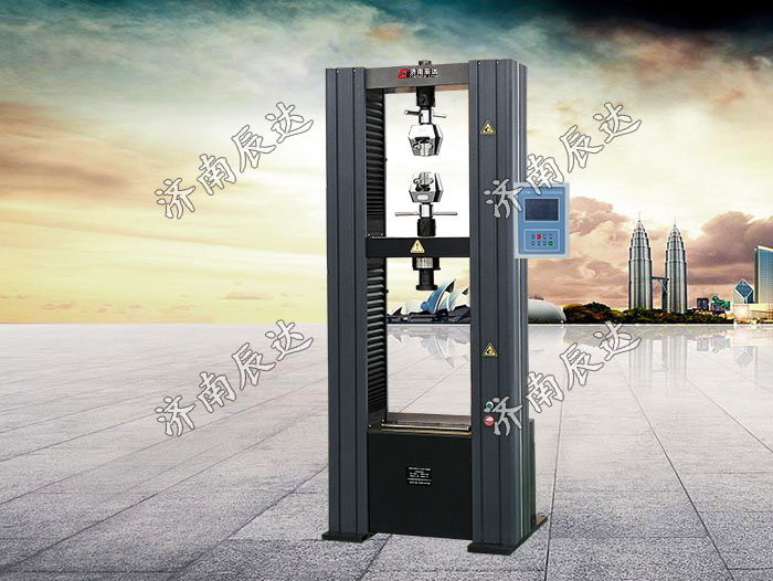 數(shù)顯材料試驗機WDS-100M