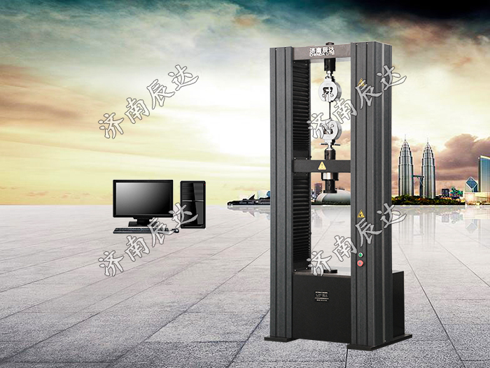 WDW-100M電子萬(wàn)能試驗(yàn)機(jī)