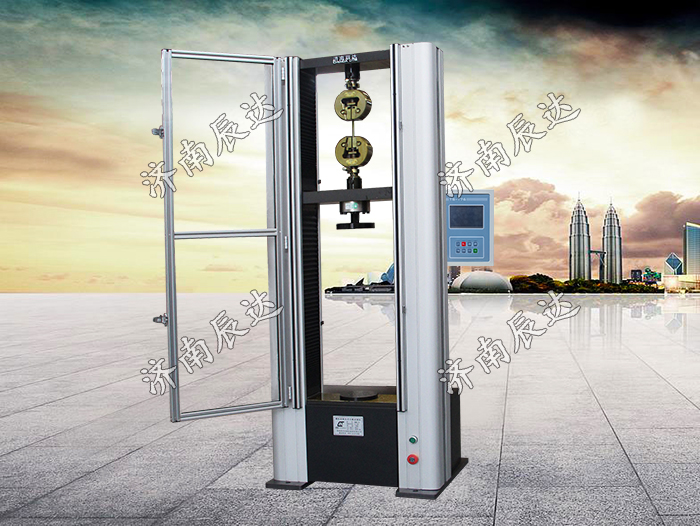 WDS-20數(shù)顯電子萬能試驗(yàn)機(jī)