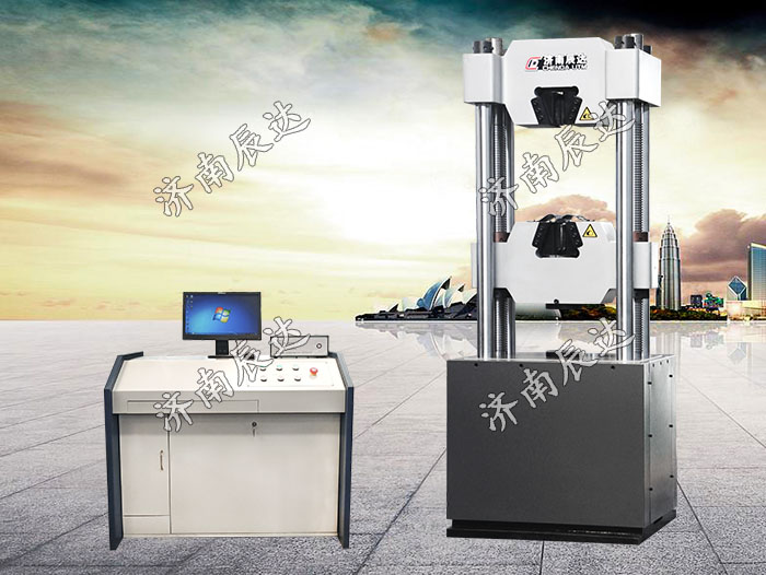 WAW-600D材料試驗機(jī)