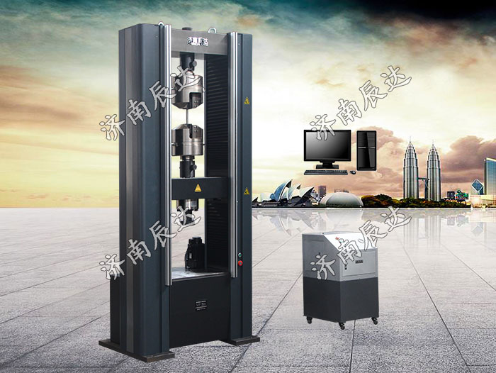 濟(jì)南試驗機(jī)-辰達(dá)試驗機(jī)