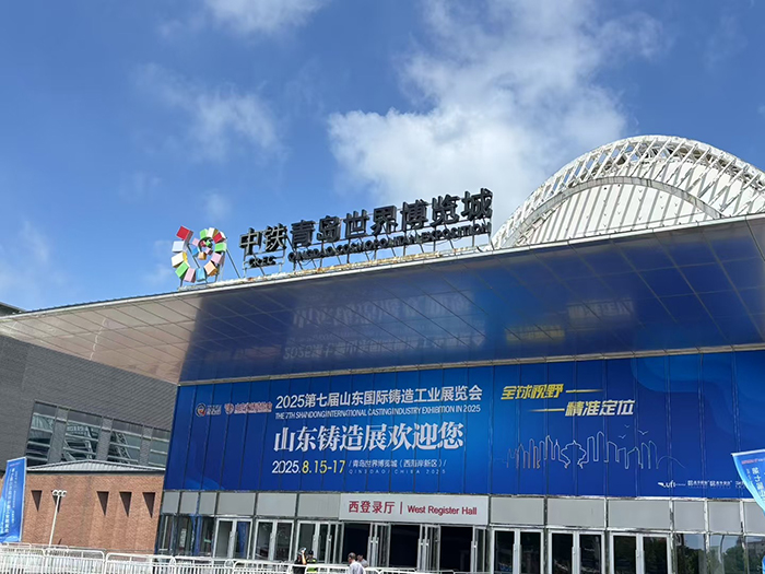 濟南辰達(dá)試驗機制造有限公司亮相第七屆山東國際鑄造工業(yè)展覽會