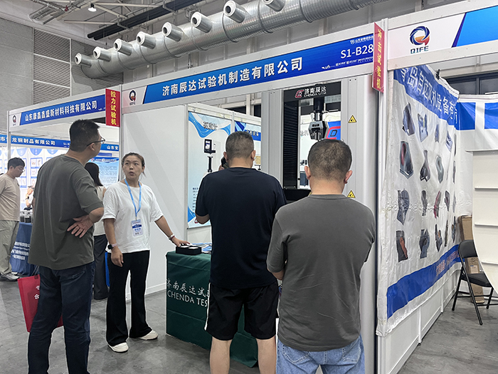 濟南辰達(dá)試驗機制造有限公司亮相第七屆山東國際鑄造工業(yè)展覽會