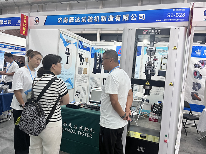 濟南辰達(dá)試驗機制造有限公司亮相第七屆山東國際鑄造工業(yè)展覽會